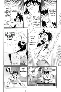 [NeWMeN] INNER TRIP Junkey Teacher 2 (SECRET PLOT DEEP) [English]