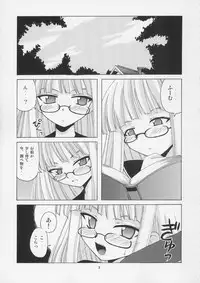 (CR36) [BIG BOSS (Hontai Bai)] Geki!! Evangeline Ikka (Mahou Sensei Negima!)