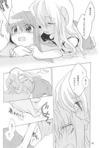 (C73) [Hinauta (Uta)] virgin soil (Higurashi no Naku Koro ni)