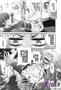 [Anthology] Ashikoki Paradise | 足交天國 [Chinese]