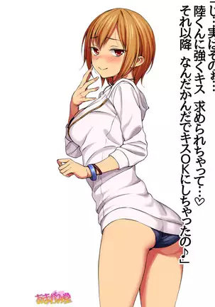 Jimiko-san Dai 2-bu Ch. 1-14.2