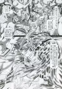 [Kaki no Boo (Kakinomoto Utamaro)] RANDOM NUDE Vol.4 - Cagalli Yula Athha (Gundam Seed Destiny)