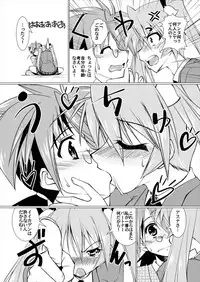 (C82) [Mado no Kuchibue Fuki (Madae Thor)] Lovelys in the School with Destiny (Mahou Sensei Negima!)