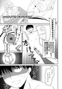 [Ponkotsu Works] Sukebe-Bon