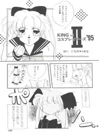 [Anthology] Bishoujo Doujinshi Anthology 18 - Moon Paradise 11 Tsuki no Rakuen (Bishoujo Senshi Sailor Moon)