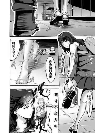 [KAO.YELLOW] My corpse princess Jierry Liu | 我的尸姬刘婕睿 [Chinese]