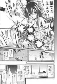 (C93) [Lolicon Trap (Ippon)] Onna wa Sore o Gaman Dekinai Soushuuhen (Kantai Collection -KanColle-)