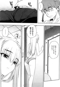 [Carn] Otomedori [Decensored]