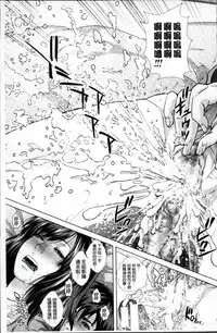 [Oobanburumai] Die in seen [Chinese]