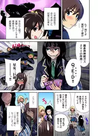 [Okumori Boy] Oretoku Shuugakuryokou ~Otoko wa Jyosou shita Ore dake!! Ch. 1-9 [Digital]