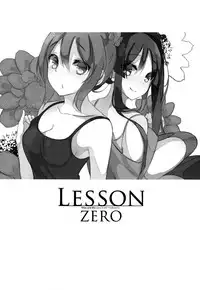 (C87) [KIMcheese (Haruna Mahiru)] Lesson Zero (K-ON!) [English] [Yuri-ism]