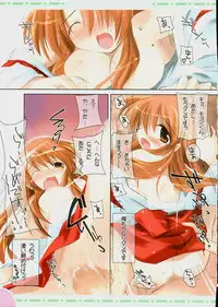 (C71) [Watsukiya (Yuki Sei, HIROSI, Watsuki Ayamo)] Watsukiya no Hon 15 | The Book of Watsuki 15 (The Melancholy of Haruhi Suzumiya)