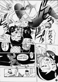 [LITTLE CHEAT-YA (Onda Takeshi)] AGE OF NR4 (King of Fighters, Street Fighter)