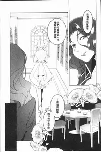 [hirasaka fuyu] hirasaka lament [chinese]