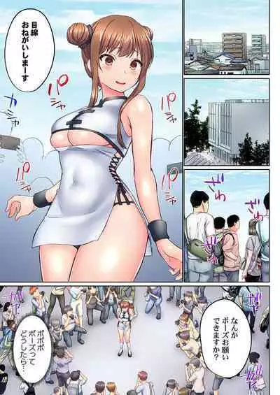 実は今入ってます…。お風呂でお兄ちゃんの硬いアレが…っ 41