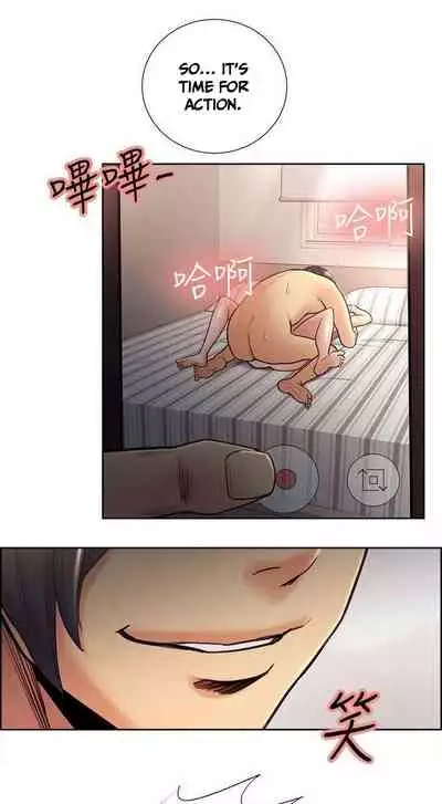 Taste of Forbbiden Fruit Ch.32/53