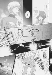 (C70) [Dragon Kitchen (Sasorigatame)] ELPEO-PLE PRELUDE The second movement (Gundam ZZ)