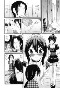 [Hanamaki Kaeru] Otokonoko wa Ore no Yome