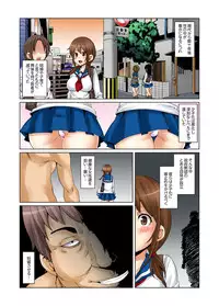 [Marui Maru] Ninshin Shikkounin　~Kyoujoku-jiru ni Mamireta Shoujo~ [Digital]