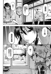 [kiasa] Hinata NTRism [Chinese] [我尻故我在個人漢化]