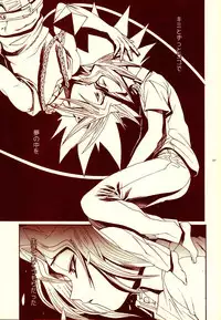 (C82) [Quartzshow (hari)] Aurora 3 (Yu-Gi-Oh!)