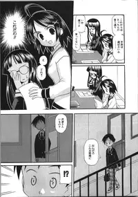 [Shinoda Sanjuurou] Inokori H
