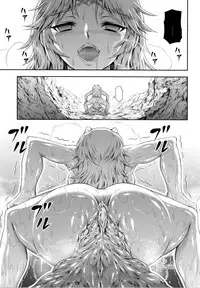 (C86) [Yokohama Junky (Makari Tohru)] Solo Hunter no Seitai 4 The third part (Monster Hunter) [Textless]