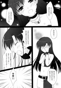 (C76) [BUNBUKUDOU (Narumi Yuu)] Moon Light (THE iDOLM@STER)