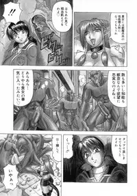 [Jamming] Ichigeki Nousatsu Satsuki Sensei