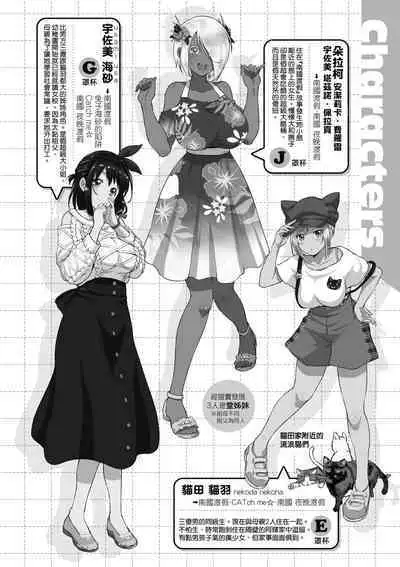 Lovepai - Watashi no Oppai Suki desu ka? | 珍愛歐派徹底迷上了我的大奶奶?