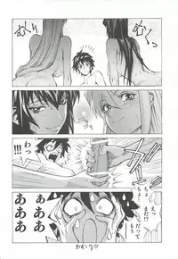 (C82) [Human High-Light Film (Shiosaba)] Saeko Shizuka (Gakuen Mokushiroku Highschool of the Dead)