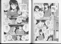 [Aizawa Sanae] Junai damon!