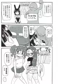 (C92) [Jabarand (Various)] 765 Pro Dosukebe Namahousou 24-jikan Televi Goudou (THE iDOLM@STER)