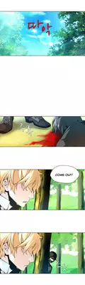 Twin Slave Ch.1-16 (English) (Ongoing)