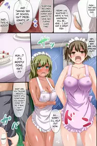 Douyara Gakkou ga Ore no Sei de Eroku Natte Shimatta You da. Harem! Harem! Dairankou!