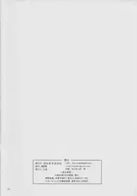 (SC53) [Shougentei (Kuon)] Yurarara (Yuruyuri)