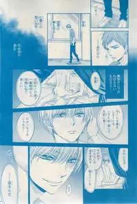 MAGAZINE BE×BOY 2015-03