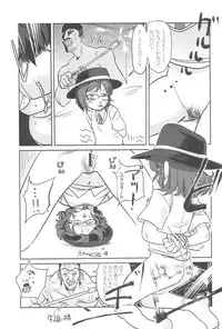 (Reitaisai 15) [Tekokids (Various)] Otona no Cookie ~Black & White~ (Touhou Project)