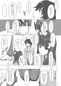 (C79) [TIES (Takei Ooki)] Zu~tto! FireSisters★ (Bakemonogatari)