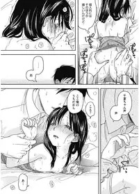 [Anthology] LQ -Little Queen- Vol. 5 [Digital]