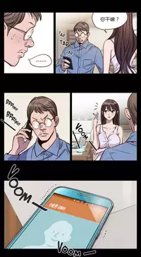 [Ramjak] Atonement Camp Ch.0-38 (Chinese)