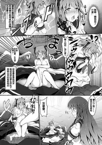 [I-Raf-you (Various)] Microne Magazine Vol. 30 [Chinese] [卞赤鲤汉化] [Digital]