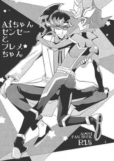 (Sennen Battle Phase 25) [ZPT (Pomiwo)] Ai-chan Sensei to Pureme-chan (Yu-Gi-Oh! VRAINS) [English] [Bibitiano]