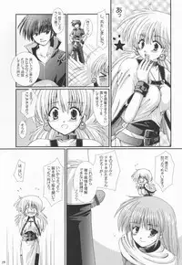 (SC15) [ElectromagneticWave, VENOM (Various)] Kuro Sadistic (Various)