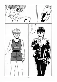 (C47) [ALPS] LOOK OUT 32 (Various)