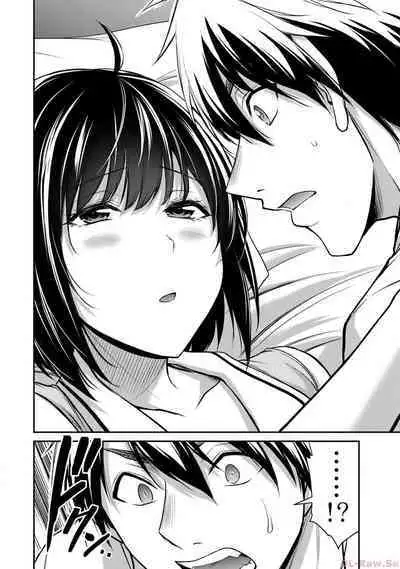 [MONMA Tsukasa] Giruti Sakuru vol 10 (Ch96-106) Chinese Version《罪恶社团》第10卷96-106话，AI机翻汉化