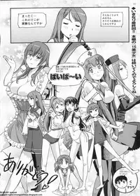 BugBug 2011-06 Vol. 202