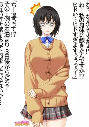 Jimiko-san Dai 2-bu Ch. 1-14.2