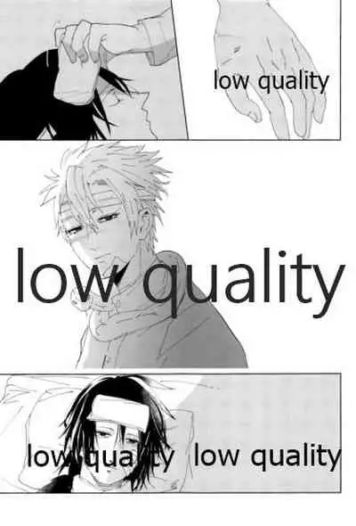 春の夜の夢に道連れみちはずれ