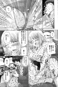 Action Pizazz DX 2016-02